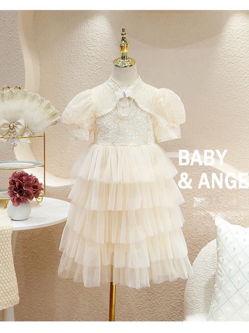 Cream Tulle Tiered Puff Sleeve Dress